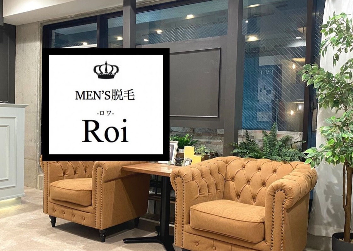 兵庫 Men S脱毛 Roi ロワ メンズダツモウ ロワ の詳細情報 ルミクス脱毛サロンサーチ