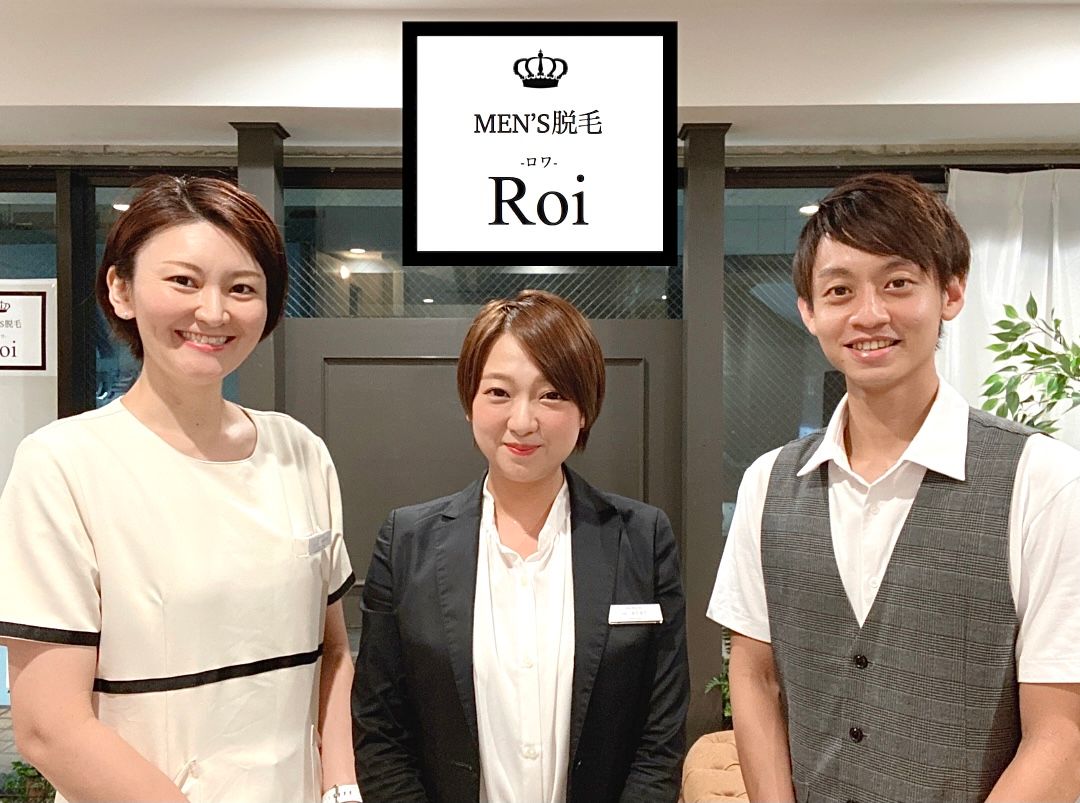 兵庫 Men S脱毛 Roi ロワ メンズダツモウ ロワ の詳細情報 ルミクス脱毛サロンサーチ